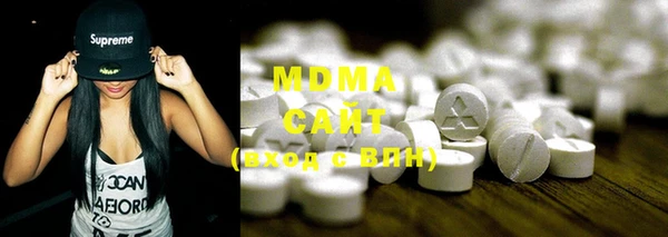 mdma Бородино