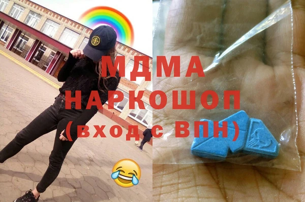 mdma Бородино