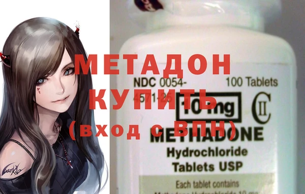 mdma Бородино